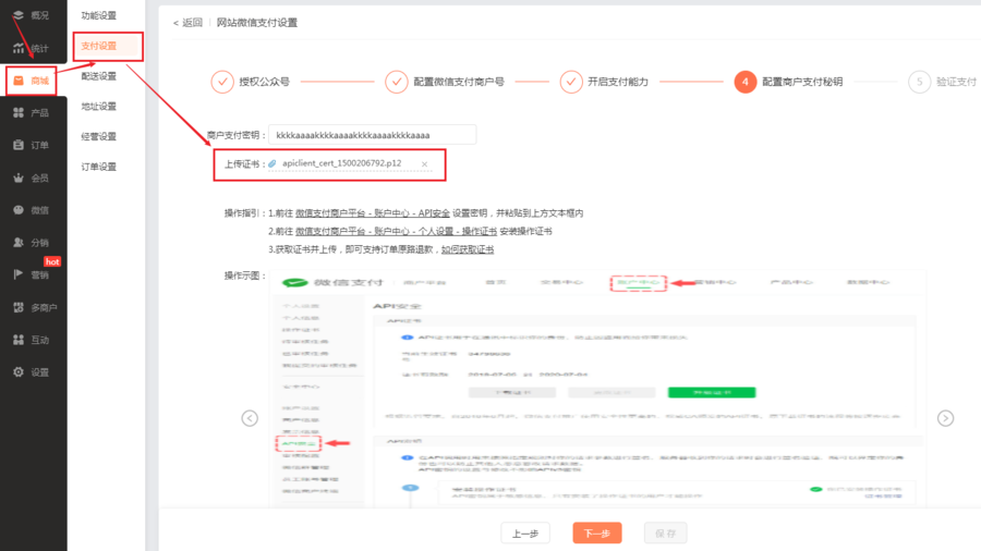 支付接口行业动态：未来支付的新篇章